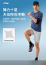李宁针织运动短裤男子2026夏季新款健身系列简约百搭运动裤AKYW323 实拍图