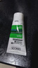 薇姿（VICHY）【马柏全同款】洗发水 绿标去屑1%二硫化硒缓解头痒50ml洗发露 实拍图