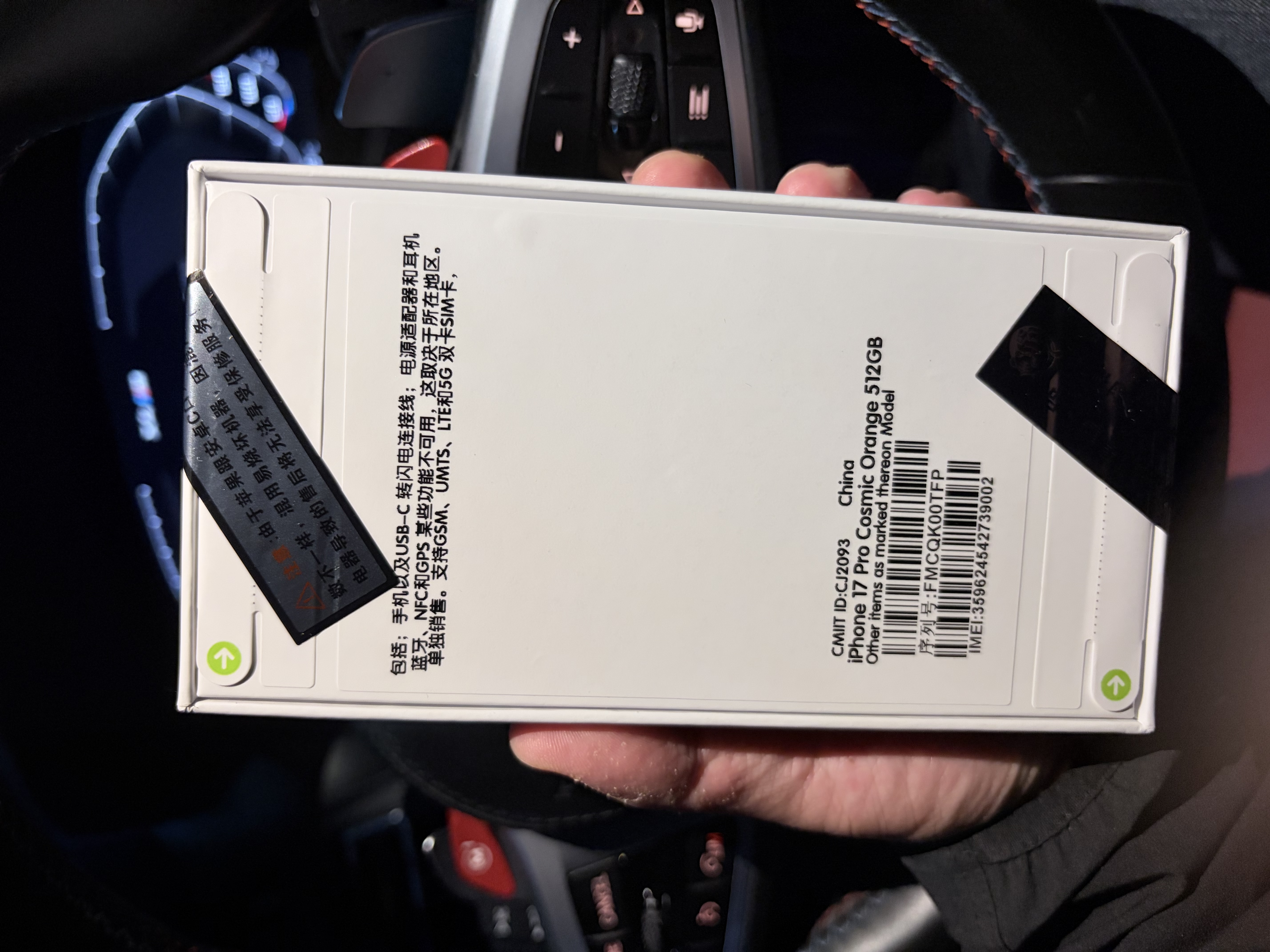 苹果 17pro【国行补贴】Apple  iphone17pro 17pro  苹果 手机 apple 苹果17Pro  6.3英寸   星宇橙色 512GB 【超长质保+豪华礼包】 实拍图