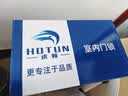 虎顿（HOTUN）室内门锁木门锁卧室门锁可调节尺寸门锁旧门换锁免开孔KTS01-125B 实拍图