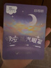 珍视明蒸汽眼罩晚安系列陈皮薰衣草男女通用热敷睡眠遮光舒缓眼疲劳30片 实拍图