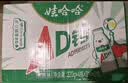 娃哈哈 AD钙奶 含乳饮料 220g*24瓶 礼盒装 儿童回忆乳酸菌 实拍图