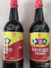 味达美味极鲜酱油1.8L*2 0%添加防腐剂 欣和出品  实拍图