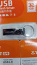 台电（TECLAST）32GB USB2.0 U盘 金属招标投标办公车载U盘 迷你型便携防水电脑大容量高速读写优盘 实拍图