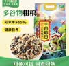 十月稻田 七色糙米 5斤 糙米饭 粗粮主食 新米 黑米 健身粥米 五谷杂粮米 实拍图