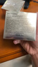 温碧泉面霜华晨宇同款补水保湿焕妍发光精华霜50g 护肤送妈妈母亲节礼物 实拍图