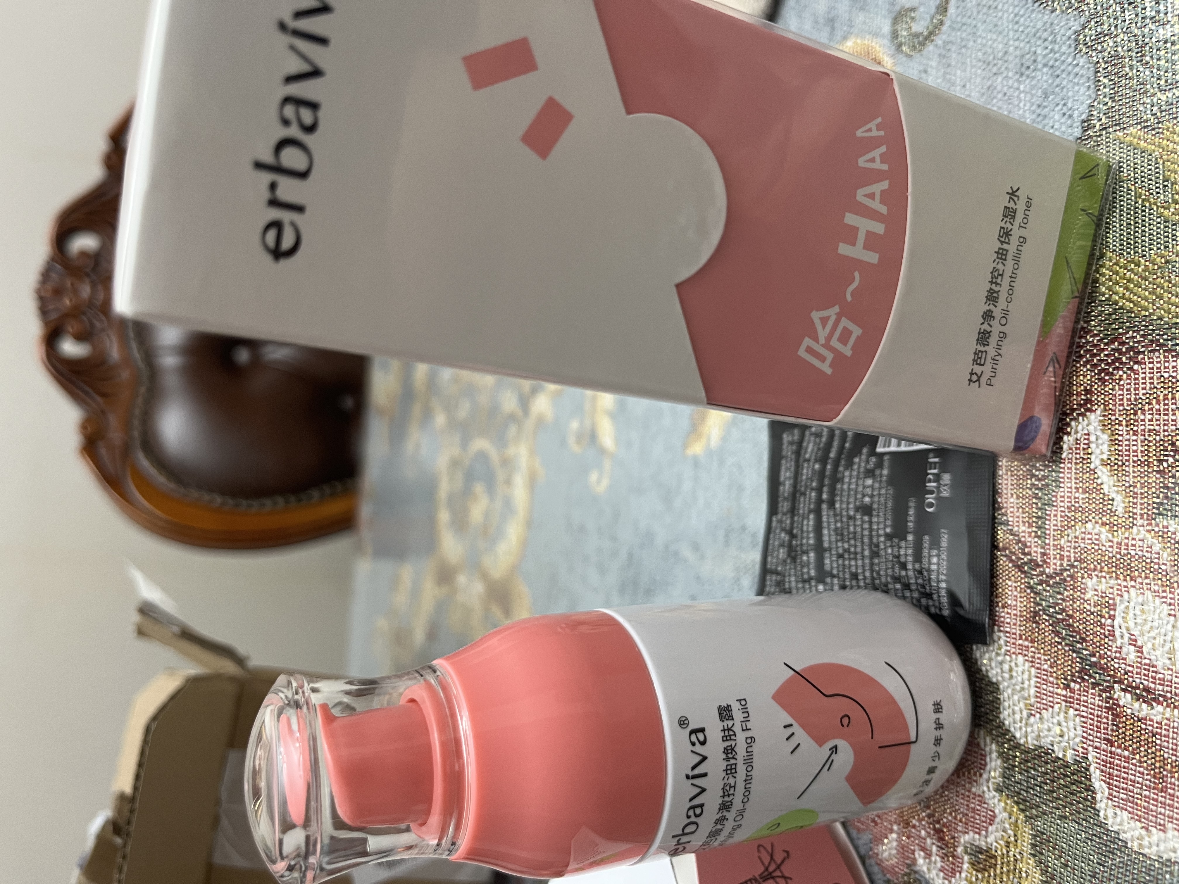 艾芭薇初中生青春期女孩护肤品青少年少女学生控油补水保湿滋润肌肤套装 爽肤水+润肤露 实拍图