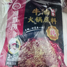 海底捞火锅底料 浓香牛油火锅底料150g*4（ 2~3人份）麻辣味火锅底料 实拍图