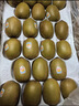 佳沛（zespri）新西兰 新果季 阳光金奇异果10粒巨大果单果146-175g 猕猴桃 实拍图