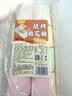 鲜窝窝 烧烤棉花糖160g 碳烤炭烤彩色超大块脆皮棉花糖围炉烤儿童零食 实拍图