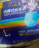 永福康成人拉拉裤内裤型纸尿裤老年人尿不湿孕产妇护理 L20片（臀围80-120cm） 实拍图