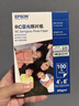 爱普生（EPSON） S450389  RC亚光照片纸 6英寸/4R/100张 证件照/生活照//照片墙/手账/小报打印 实拍图