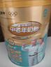 蒙牛铂金装中老年益生菌高钙富硒奶粉800g*2罐礼盒装 送礼送父母 实拍图