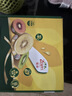 佳沛（zespri）新西兰 阳光金奇异果12粒特大果单果124-146g 猕猴桃水果礼盒 实拍图