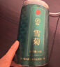 同仁堂品牌 北京同仁堂青源堂雪菊昆仑雪菊胎菊花草70克*2瓶滋补养生茶 实拍图