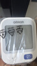 欧姆龙（OMRON）行业爆款电子血压计血压仪血压测量仪家用医用高精准老人 U724J  实拍图