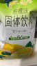 雀巢（Nestle）果维C+柠檬味840g/袋 富含维C 低脂果珍冲饮果汁粉 实拍图