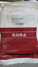 无印良品一次性床品三件套旅行用品必备床单被罩床品抗静电款火车卧铺酒店 实拍图