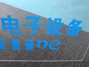 画萌透明亚克力板定制加工盒子挡板有机玻璃热弯手工DIY塑料片PVC硬板 厚度3mm=1块 定制尺寸联系客服下单 实拍图