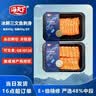 海天下冰鲜挪威三文鱼刺身 切片中段400g+鱼腩400g【生食资质】源头直发 实拍图