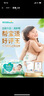 帮宝适超薄透气清新帮纸尿裤新生儿婴儿尿不湿尿片透氧Pro XL38 实拍图