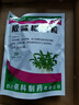 蜀中 板蓝根颗粒 10克/袋*20袋/包 清热解毒 凉血利咽 急性扁桃体炎 实拍图