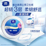 维达有芯大卷纸3层744g*8卷 加厚大盘纸 商用家用卫生纸 整箱销售 实拍图