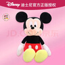 迪士尼（Disney）毛绒玩具米老鼠公仔安抚玩偶抱枕布娃娃生日礼物女生礼品 米妮 实拍图