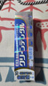 第一三共牙膏护釉健齿小蓝管90g日本原装进口含氟去黄去渍亮白去口臭抗敏 实拍图