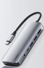 贝尔金（BELKIN）Type-C扩展坞 高效7合1拓展 iPad, Apple电脑转接 PD供电100W HDMI投屏 USB/SD读卡 AVC009-V2 实拍图