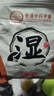 【京东物流】电加热泡脚桶可折叠泡脚足浴袋保温加厚便携式可收纳家用旅行洗脚盆 【排湿】足浴包1袋(30包) 实拍图
