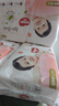 好奇（Huggies）铂金装小桃裤纸尿裤L120片(9-14kg)大号尿不湿【透爽散热】 实拍图