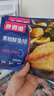 食者道鲜鱼排去骨去刺轻食高蛋白低脂肪鲷鱼排罗非鱼小孩儿童早餐80g/袋 【香煎*5袋+蒜香*5袋+黑椒*5袋】 1200g 三拼 实拍图
