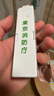 多美卡TOMY合金小汽车模型儿童玩具长款144号消防厅超级救护车270072 实拍图