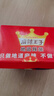 麻辣王子正宗辣条很麻很辣550g *2休闲零食大礼包办公室下午茶解馋小零食 实拍图