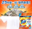 汰渍净白去渍洗衣粉柠檬清新10斤装 强效去渍 大袋批发非皂粉家庭装 实拍图
