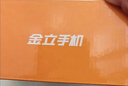 金立（Gionee）V15 老年人手机4G全网通老年机超长待机大字体大声音大屏学生老人专用备用按键功能机 黑色 实拍图