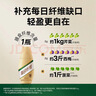 蒙牛每日纤维燕麦奶原味谷物浓浆250ml*6瓶 膳食纤维送礼盒装新老包装 实拍图