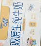 蒙牛未来星双原生DHA成长儿童奶高钙纯牛奶190ml*12盒 送礼盒装 实拍图