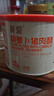 贝因美菁爱猪肉酥儿童零食拌饭拌面调味高蛋白营养儿童肉松 【胡萝卜】猪肉酥120g 实拍图