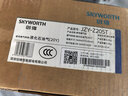 创维（Skyworth）燃气灶煤气灶台式双灶 家用5.0kW大火力双眼灶具 猛火炉具灶台 出租房厨房  Z205T 液化气 实拍图