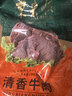 东来顺酱卤牛肉即食中华老字号清真代餐建身下酒菜高蛋白200*3源头直发 实拍图