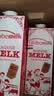 荷高（Globemilk）脱脂纯牛奶1L*6 荷兰原装进口 高钙0脂3.8乳蛋白 实拍图