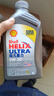 壳牌（Shell）超凡喜力全合成机油灰壳5W-30 SP级4L+1L香港进口 实拍图