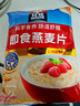 桂格（QUAKER）即食燕麦片1000克袋装 营养早餐 膳食纤维 零添加白砂糖 实拍图