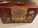 三只松鼠每日坚果1050g35袋独立包装腰果葡萄干休闲零食大礼包送礼盒团购 实拍图