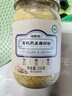 福东海 有机熟亚麻籽粉250克 内蒙古金色亚麻籽双认证 低温烘焙即食高纤 实拍图