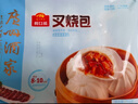广州酒家叉烧包750g 20个 早餐半成品 广式早茶点心包子食品开学季 实拍图