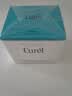 珂润（Curel）补水保湿舒缓修护敏感肌男女士进口护肤品成毅代言 保湿面霜70g 实拍图