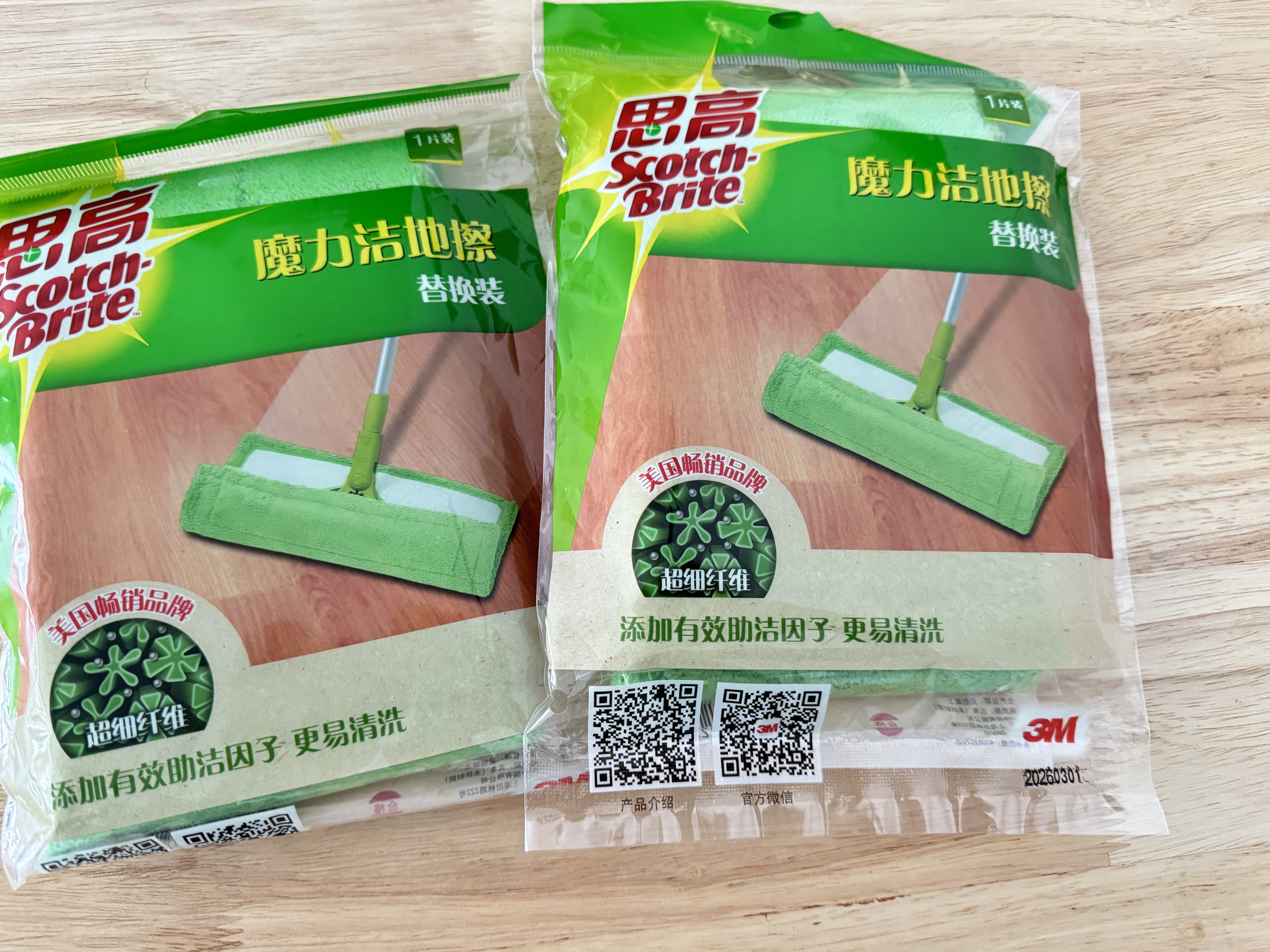 3M 思高魔力洁地擦替换装 F1平板拖把 替换拖把布 两个装 实拍图